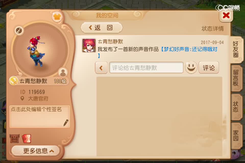 视频封面
