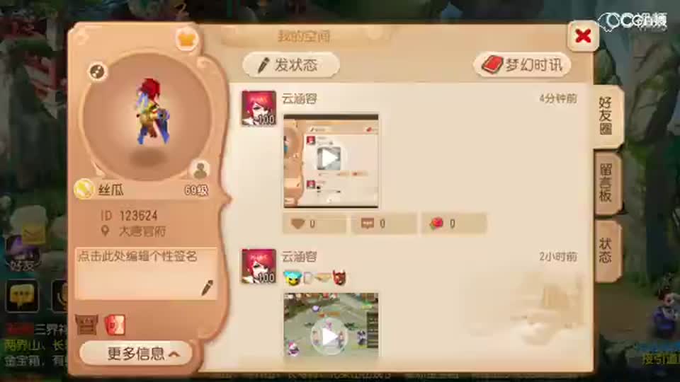 视频封面
