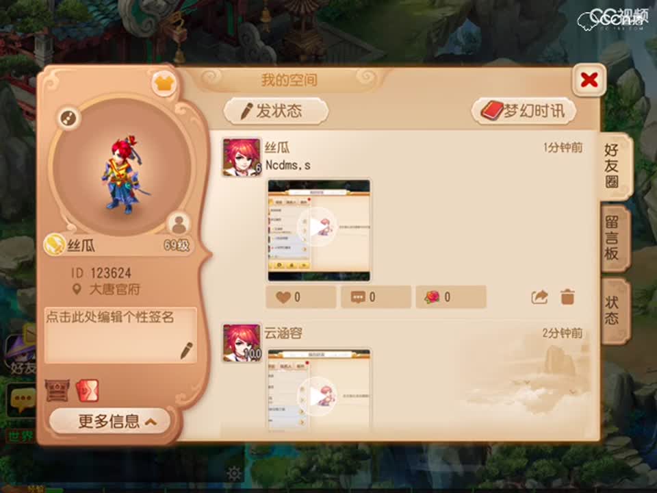 视频封面
