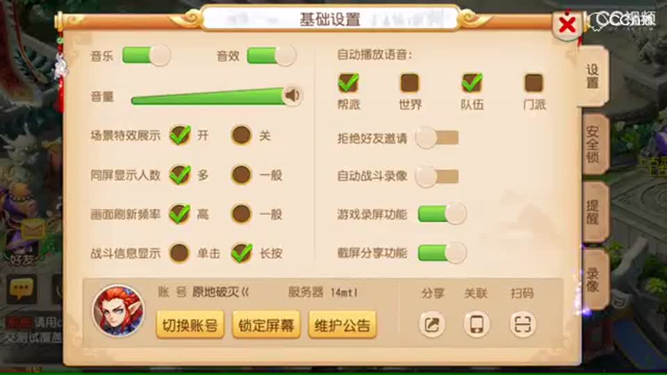 视频封面