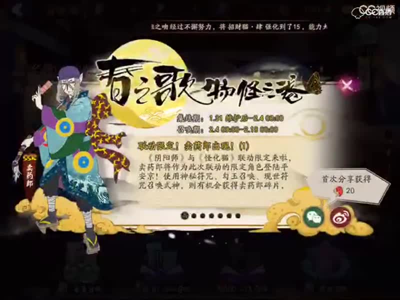 视频封面