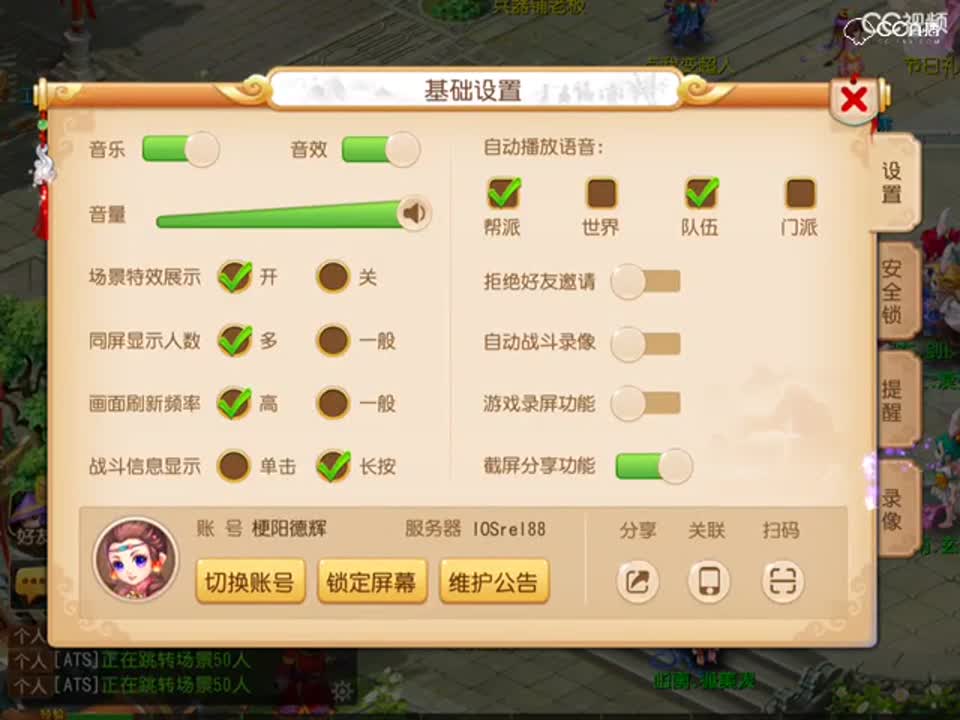 视频封面