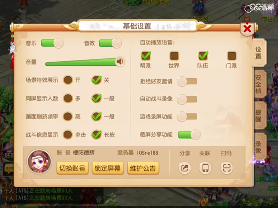 视频封面