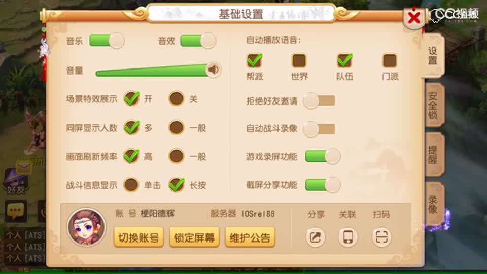 视频封面
