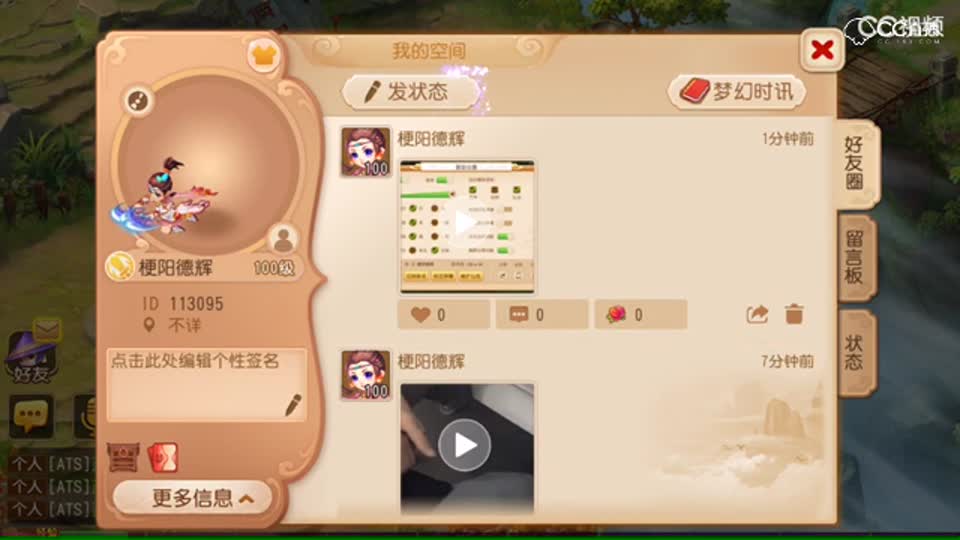 视频封面