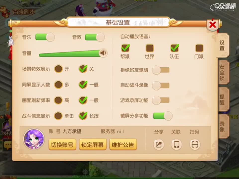 视频封面