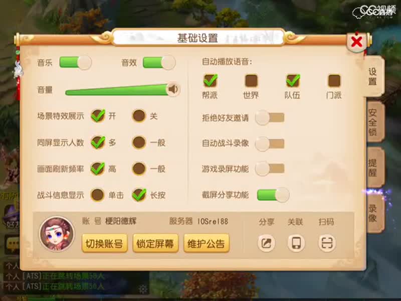 视频封面