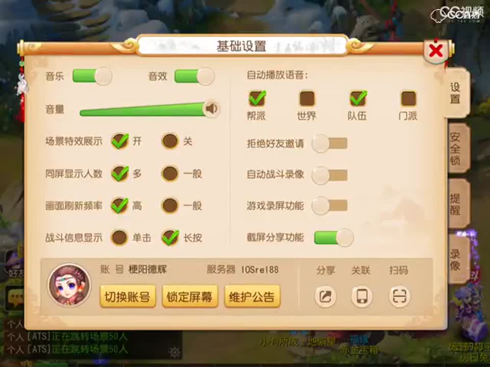 视频封面