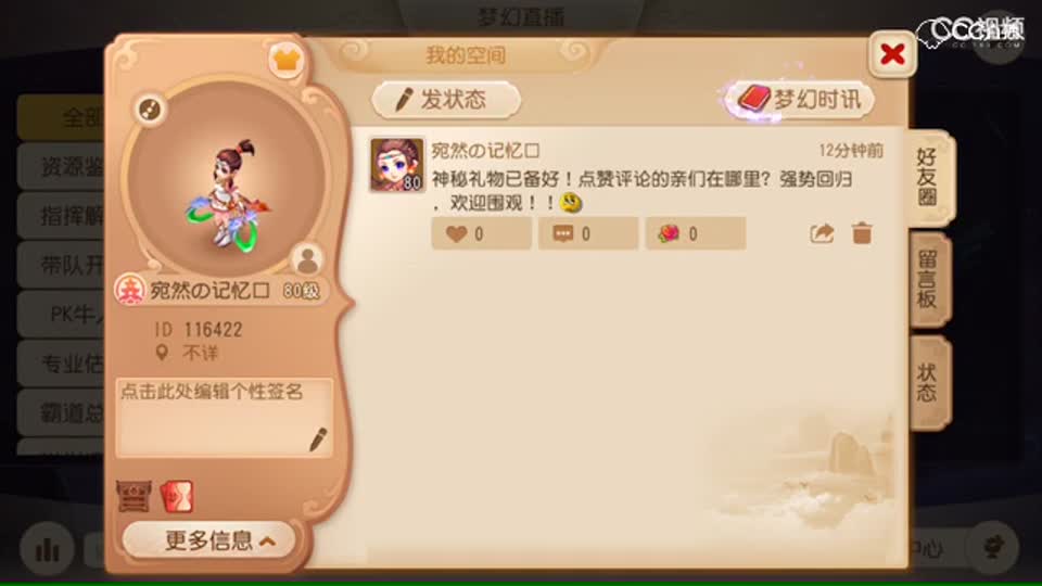 视频封面