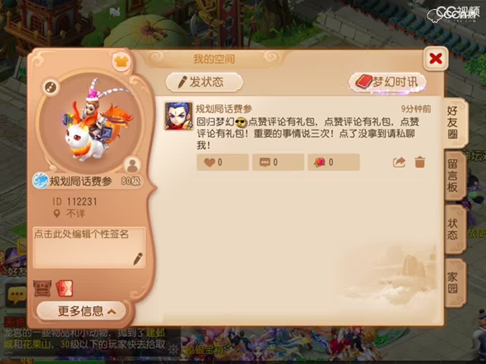 视频封面