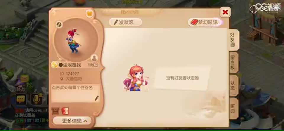 视频封面