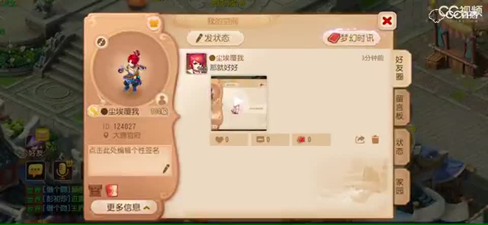 视频封面