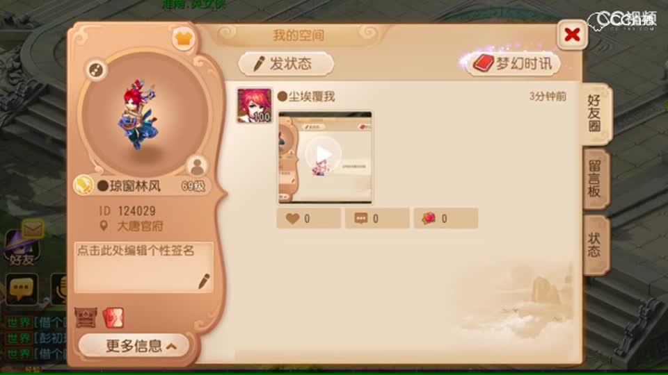 视频封面