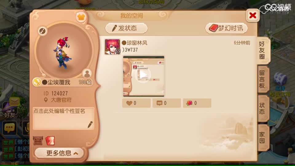 视频封面