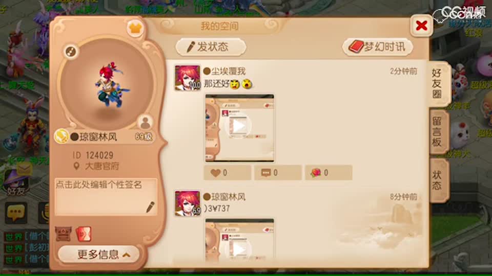 视频封面