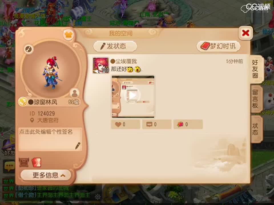 视频封面