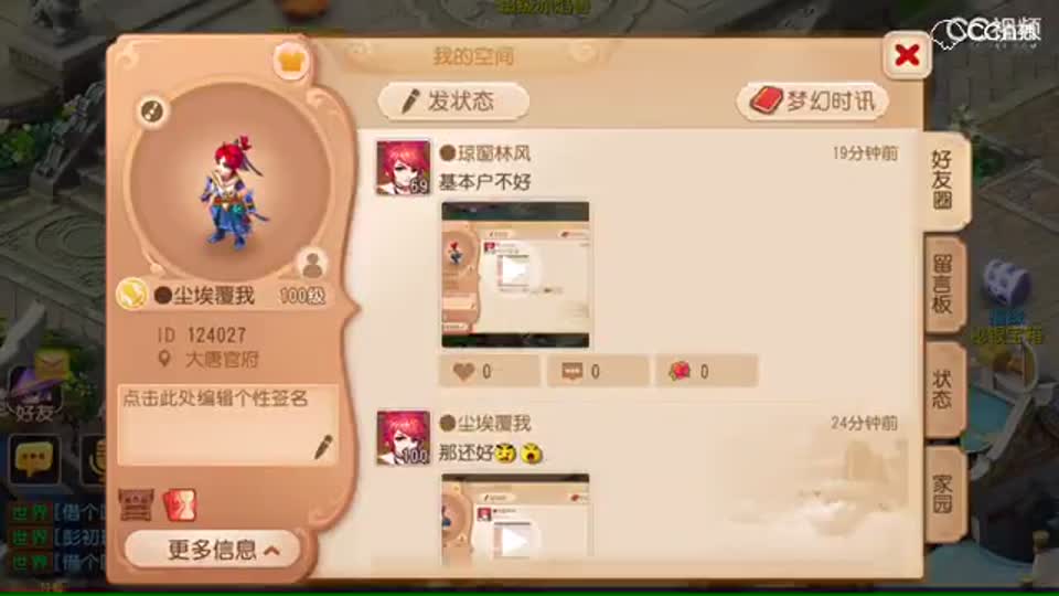 视频封面
