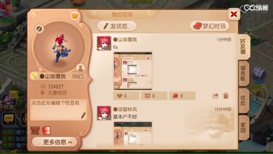 视频封面