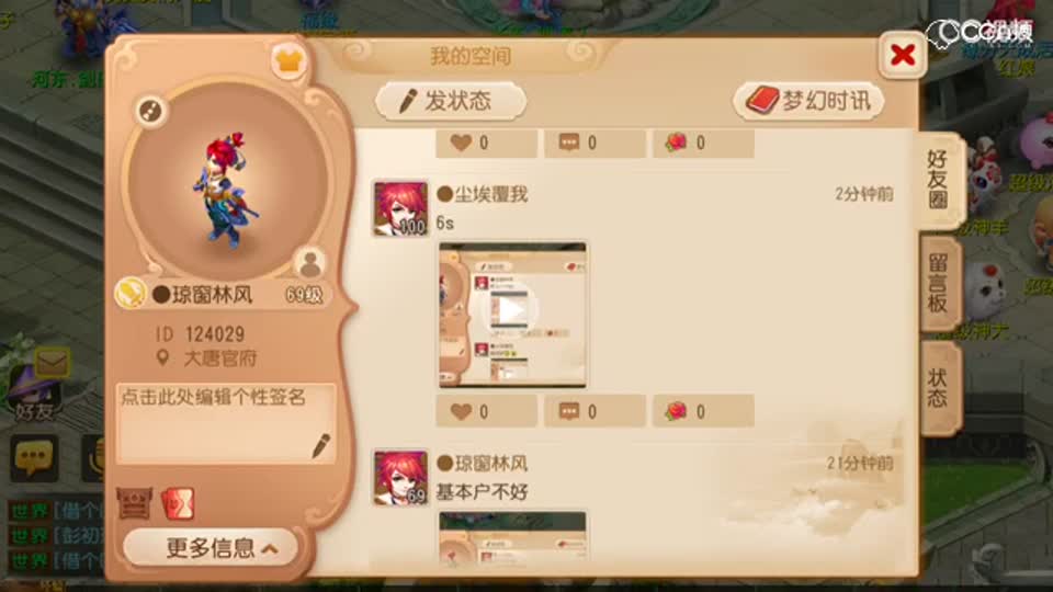 视频封面