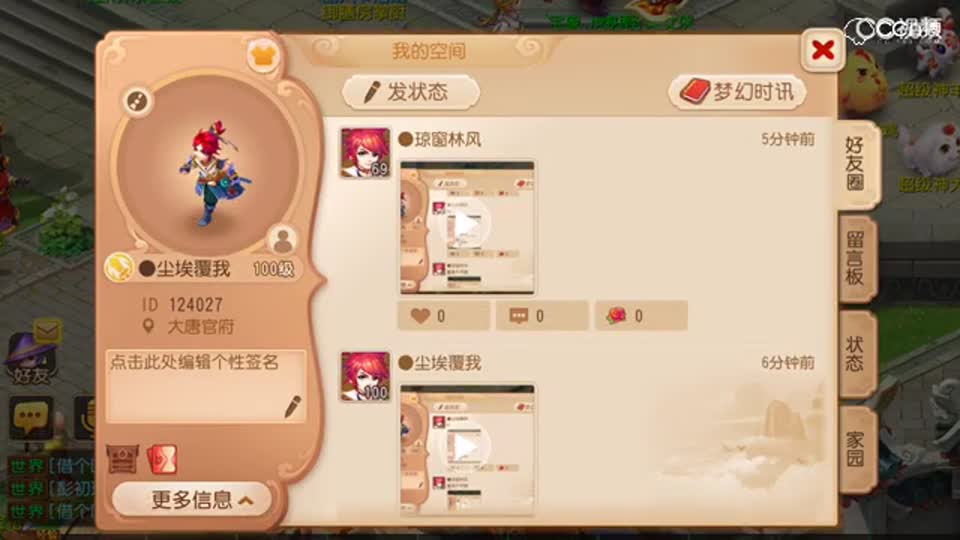 视频封面
