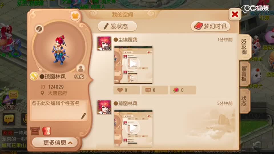 视频封面