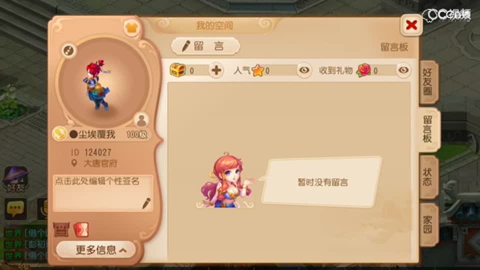 视频封面