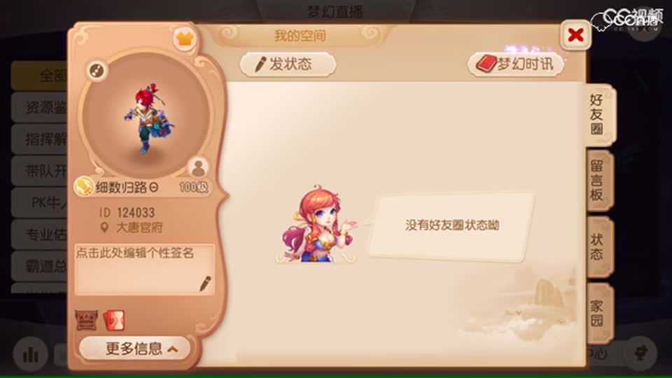 视频封面