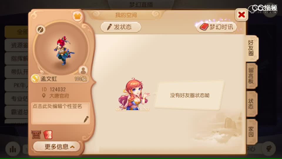 视频封面
