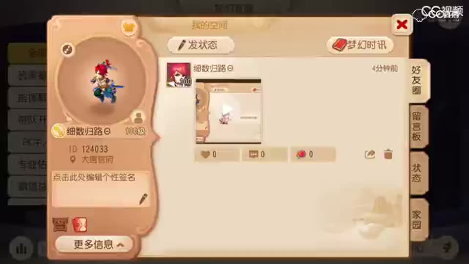 视频封面