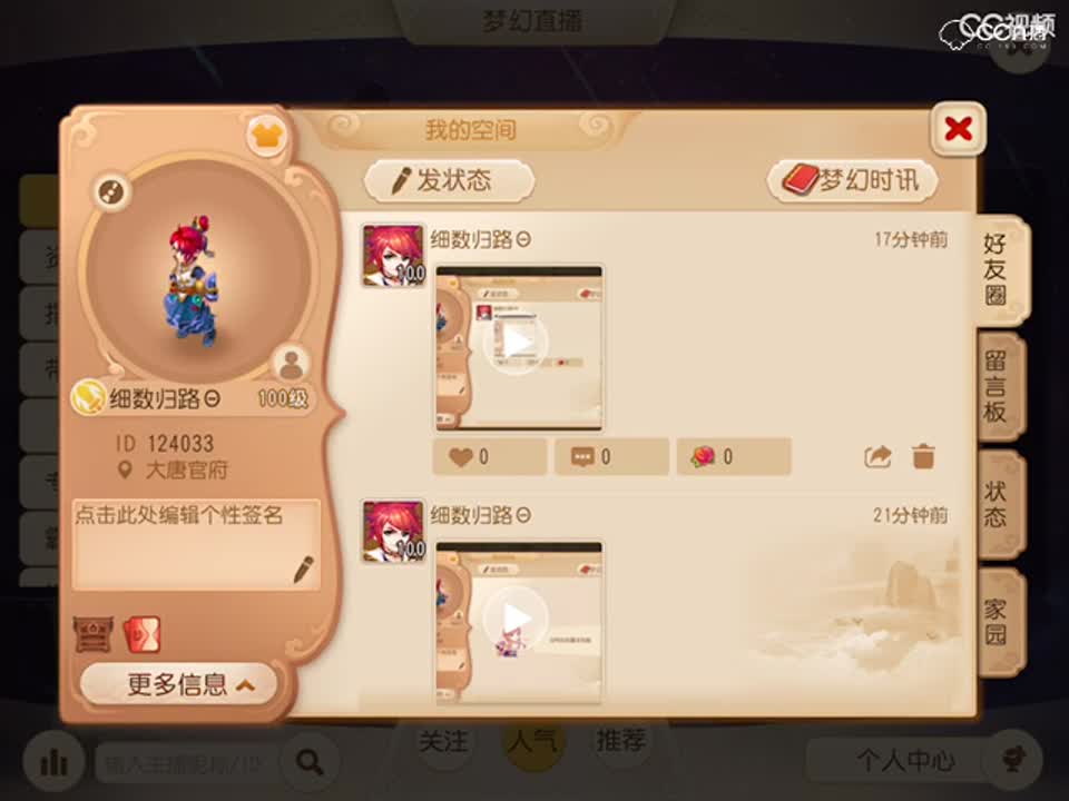 视频封面