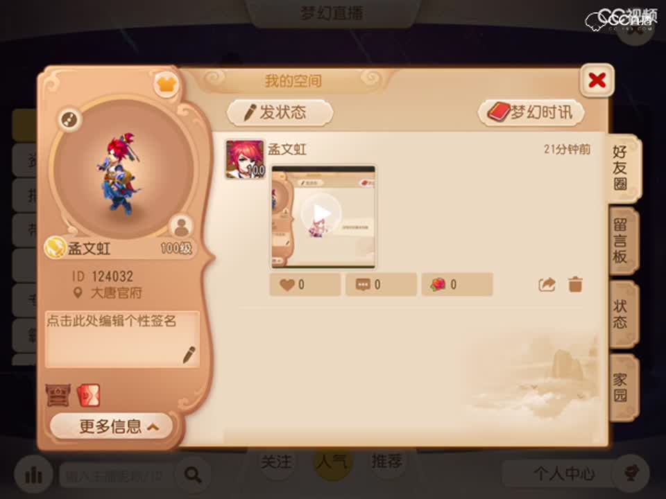 视频封面