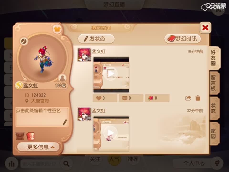 视频封面