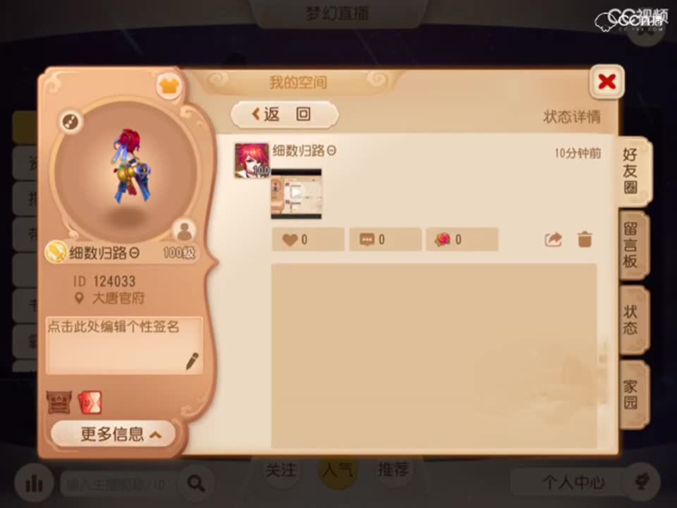 视频封面