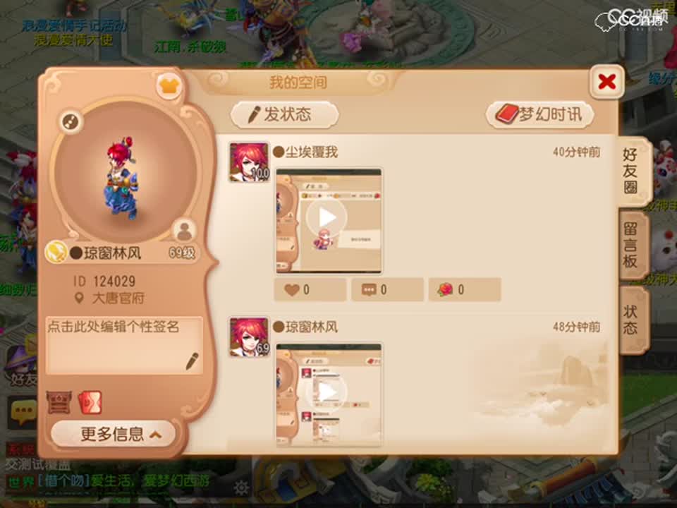 视频封面