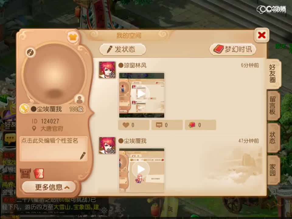 视频封面