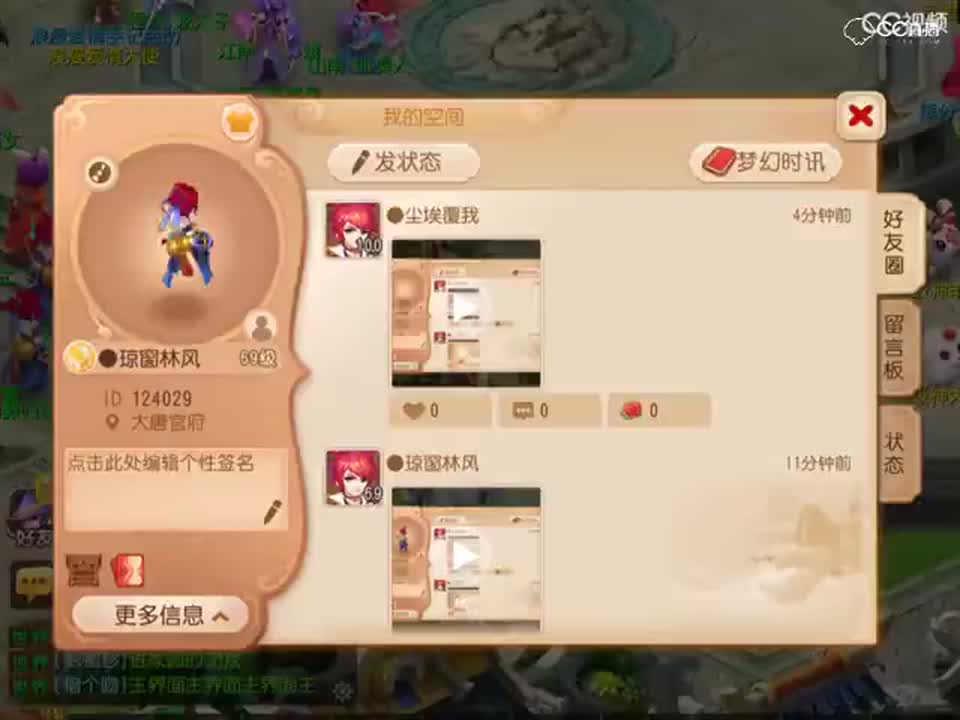 视频封面