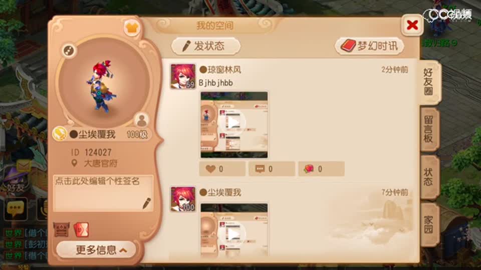 视频封面