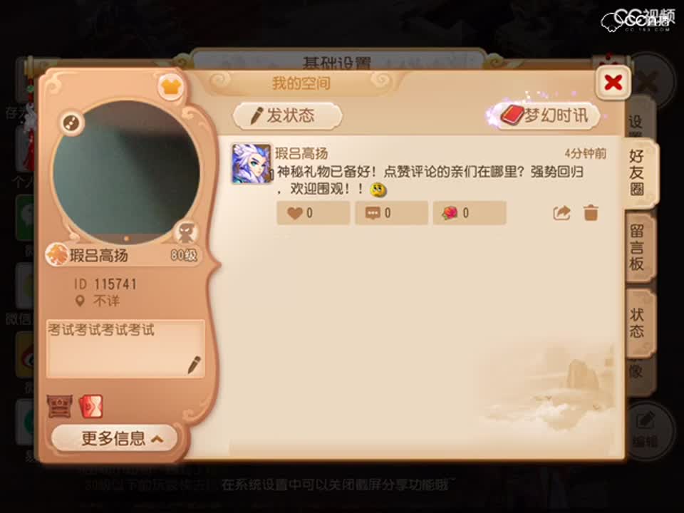 视频封面