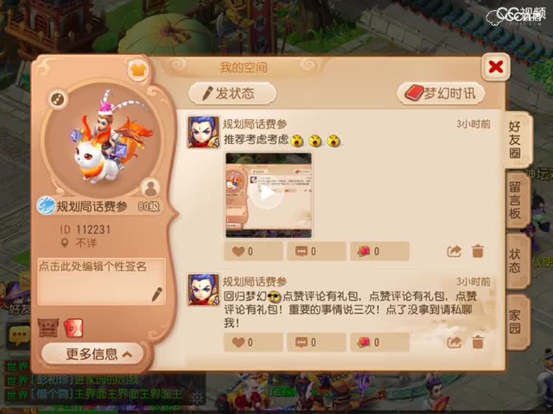 视频封面