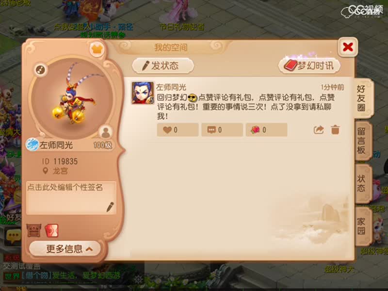 视频封面