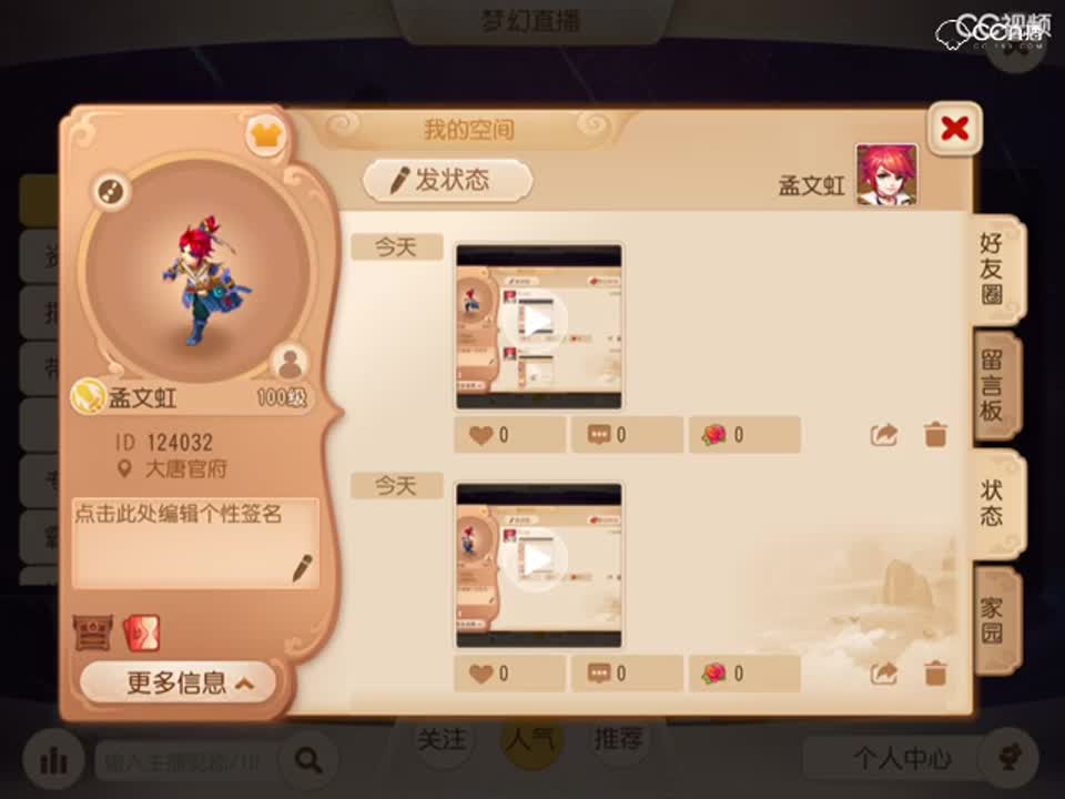 视频封面