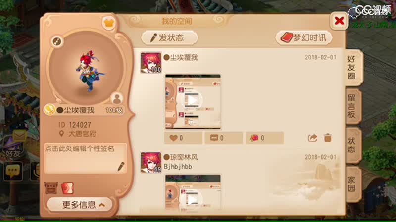 视频封面