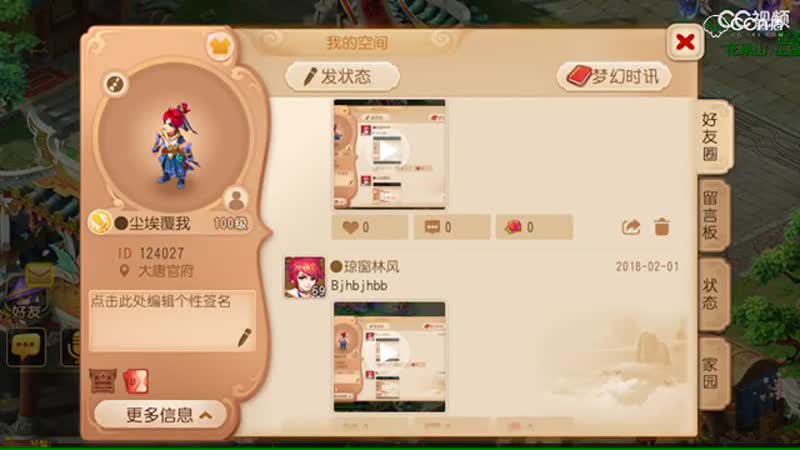 视频封面