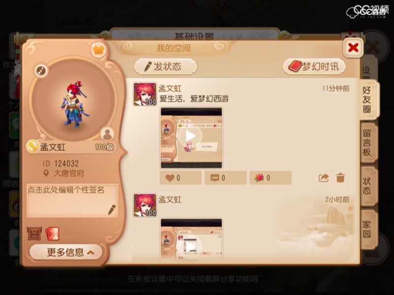 视频封面