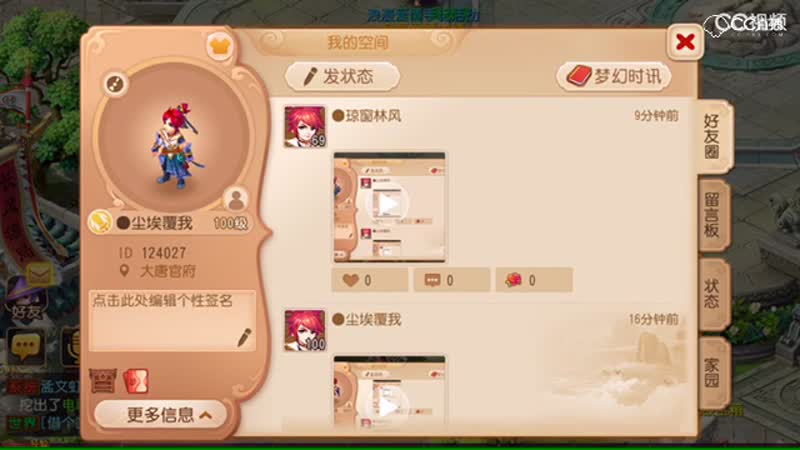 视频封面