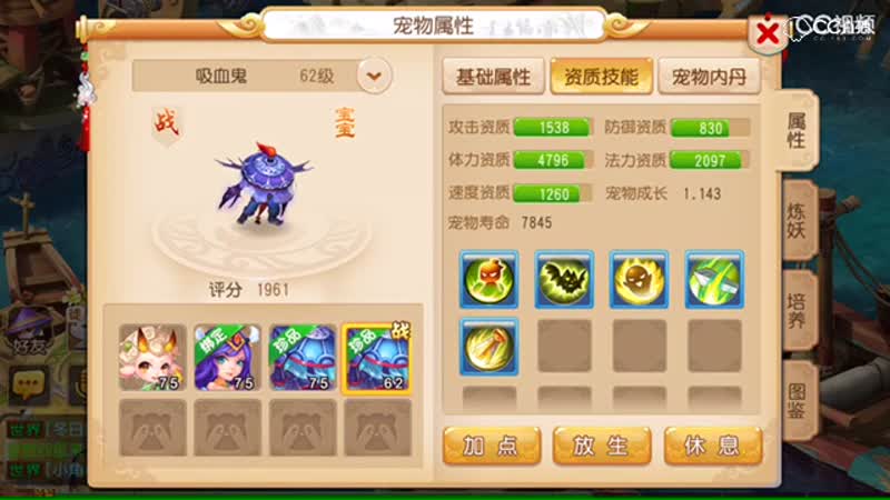 视频封面