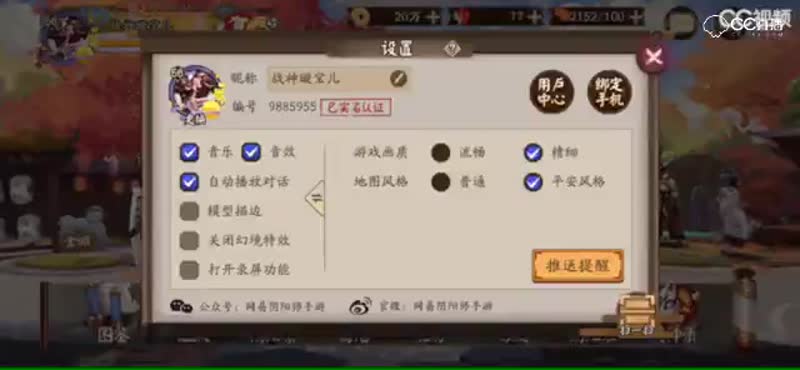 视频封面