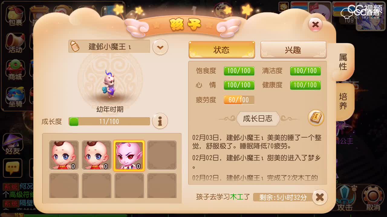 视频封面