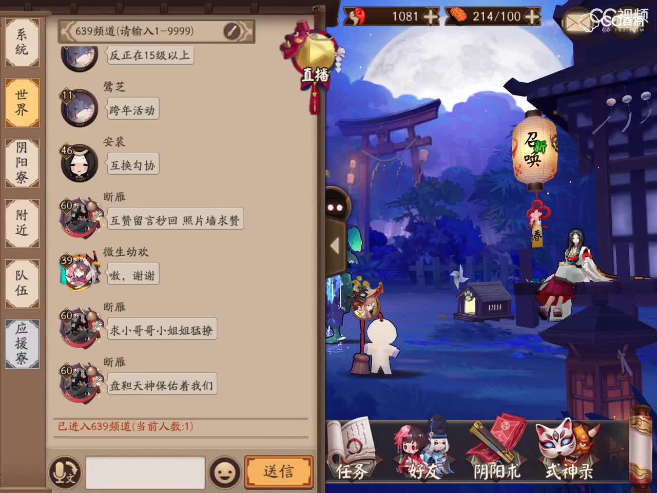 视频封面