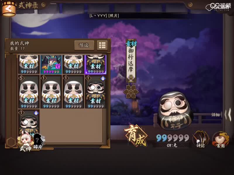 视频封面